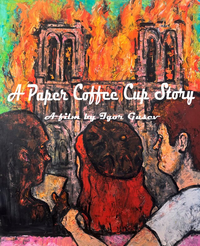 A Paper Coffee Cup Story